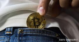 俄未来学家将比特币比作新黄金 但预言它将失去价值_比特币:比特币SV