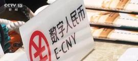 数字货币如何支付、清算和结算？_数字货币:RAYN价格