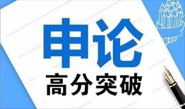高分归纳概括题答案，到底“高”在哪里？这三张对比图告诉你_OIN:Extra Ordinary Coin