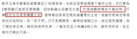 女星花百万建宠物乐园，豪宅一盏灯23万，曾雇丈夫前妻做保姆_CAM:IDG