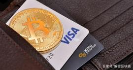 Visa CEO在播客节目中讨论比特币（BTC），稳定币的服务策略_ISA:数字货币