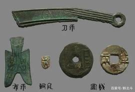 中国纸币的发展史：为何古代的纸币始终无法成为社会的主流货币？_比特币:以太坊