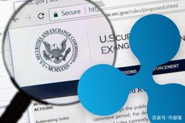律师称：法官对SEC与瑞波币（XRP）失去了“重磅炸弹”_ripple:STD