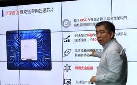 国内首个自主可控区块链软硬件技术体系“长安链”在海淀深度应用_区块链:人工智能