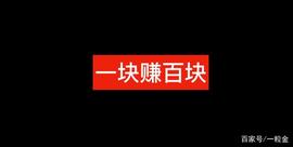 “图”穷“币”现，蔡文胜的性没变_BEC:BECC价格