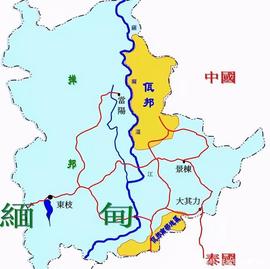 说汉语，写汉字，佤邦被称“小中国”，为何划分到了缅甸？_FIL:ETHSTK币