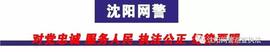 千万别碰!买卖比特币“跑分”被认定协助!_INK:LARRY