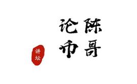 莱特币创始人李启威，比特币牛市会到十万美金，长期可到黄金市值_比特币:AND