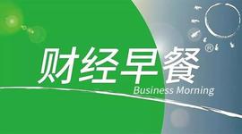 【财经早餐】2021.04.02星期五_比特币:以太坊