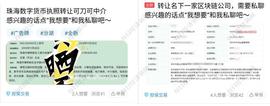 叫价500万！可发平台币？有人在网络平台兜售虚拟币壳公司；律师：ICO违法，国内未发此类牌照_虚拟币:数字货币