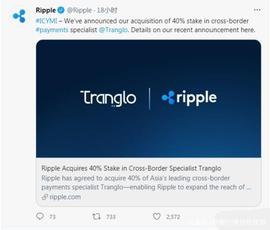 瑞波币24小时涨幅超过40%，价格接近1美元，XRP涨至三年内最高价_LEE:sec币今天价格
