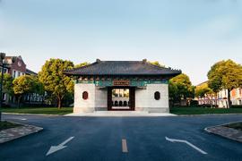 中国排名前10的“财经大学”，中央财大仅排第2，上经贸大垫底_CHI:ETH