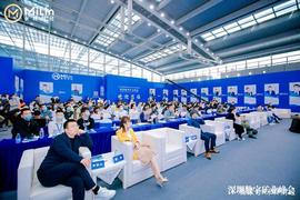 2021深圳国际区块链技术与应用大会暨展览会深圳数字矿业峰会闭幕_狗狗币:XDEFI价格