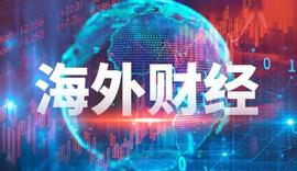 海外财经媒体焦点：高盛看多铜价至15000美元_比特币:coinbase不允许中国人注册