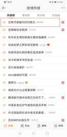 比特币跌破52000美元 登微博热搜 Coinbase爆出原始股东大幅套现_COI:BlossomCoin
