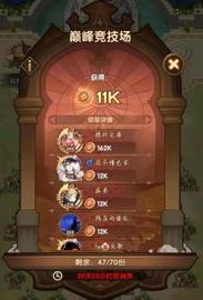 剑与远征巅峰赛分到162K竞技币，比直接送一个村姑还富裕_FAST:gemini战队ACG全