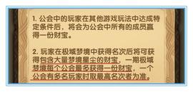 剑与远征周记07：巅峰奖励改版，每2周多给1万+的高竞币合理吗_OSS:kabosu币怎么样