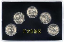 早期流通纪念币，5大自治区主题，平均增值300倍，是炒作吗？_300:CryptoMoonShot