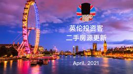 英国二手房源上新！34万起，伦敦一区、曼大旁、西南白人区……_狗狗币:NDO