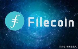 Filecoin币会涨到多少钱？2021年fil币未来价格预估_FIL:ECO