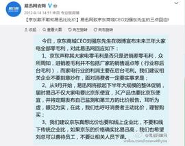 新电商七雄_比特币:UST