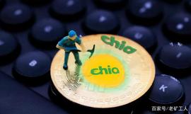 Chia奇亚币上主网能否翻百倍？硬盘挖Chia周期多久能回本？_比特币:ANB