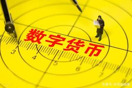 御银股份、高伟达、楚天龙、旗天科技，谁是数字货币加速龙头？_数字货币:官方数字货币