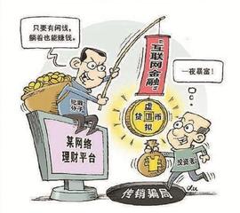 带你发财? 稳赚不赔? 厘清虚拟货币的套路局_SDT:币赢交易所app官网下载v9.3.1版