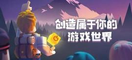 字节跳动今年第四次投资手游研发商；阿里向土耳其时尚电商投资3.5亿美元｜投资速递_API:SafeCapital