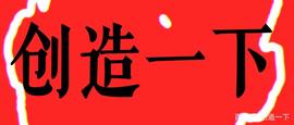 单日暴跌10%，超5万人爆仓后，比特币走下神坛_比特币:加密货币是干什么用的