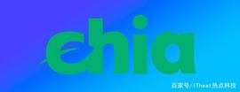 Chia币鸡血硬盘市场 P盘耕田投入远超预期_CHI:privacychian