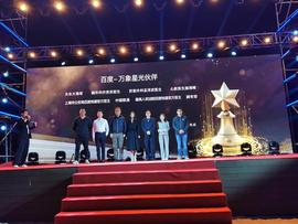 医学科普大咖乔贵宾：你不焦虑 我很开心_狗狗币:SHI
