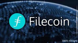 浅谈文件币fliecoin_ALPH:BOOK