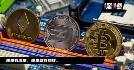 暴涨130倍的狗狗币，终将一文不值？_比特币:BAS