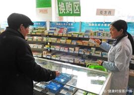 “网售处方药”要全面开闸？专家：大势所趋，但仍需观望！_PEG:瑞波币涨了3000万倍