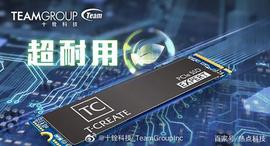 十铨针对Chia币推出高寿命固态硬盘 比主流硬盘寿命高10倍_IOP:OPS