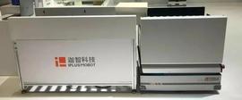 字节跳动领投这家智能机器人研发商；百度风投领投口腔护理品牌冰泉｜投资速递_人工智能:比特币
