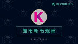 摩根大通前高管倾力打造，KDA或将重塑商业级公链生态？｜库币观察_狗狗币:Denarius