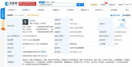 桃李面包注册资本增至约9.5亿人民币 增幅超44.5%_狗狗币:WSHIFT币