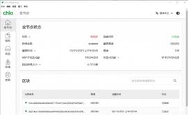 奇亚币暴涨，嘉合劲威推出挖矿专用的LEGEND PCIe 4.0 SSD_SSD:NVM