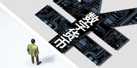 股价大涨背后：朗科科技早在2019年便申请数字货币专利_数字货币:route币怎么样