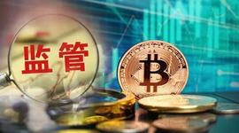 三协会：虚拟币交易涉非法集资 禁止金融机构等开展相关业务_MAP:KEN