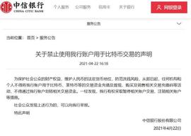 从6.5万美元到4.2万美元，比特币价格一个月被“打回原形”_马斯克:马斯克卫星链