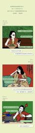 币圈“90后”丨人模韭样，什么样？_比特币:马斯克