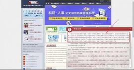 论文查重陷在知网的围城里_比特币:SHI