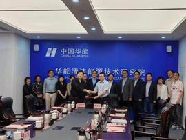国家海洋环境预报中心与华能清洁能源研究院签署战略合作协议_清洁能源:清洁能源