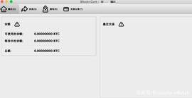 十大比特币钱包排行_比特币:feathercoin