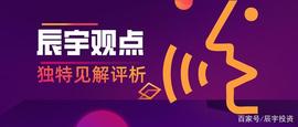 辰宇观点：价值来源于共识_比特币:POW