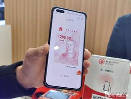 全球央行数字货币竞速_比特币:比特币