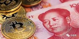 中国央行行长：不要过多把数字人民币研发和人民币国际化联系在一起_加密货币:USDT